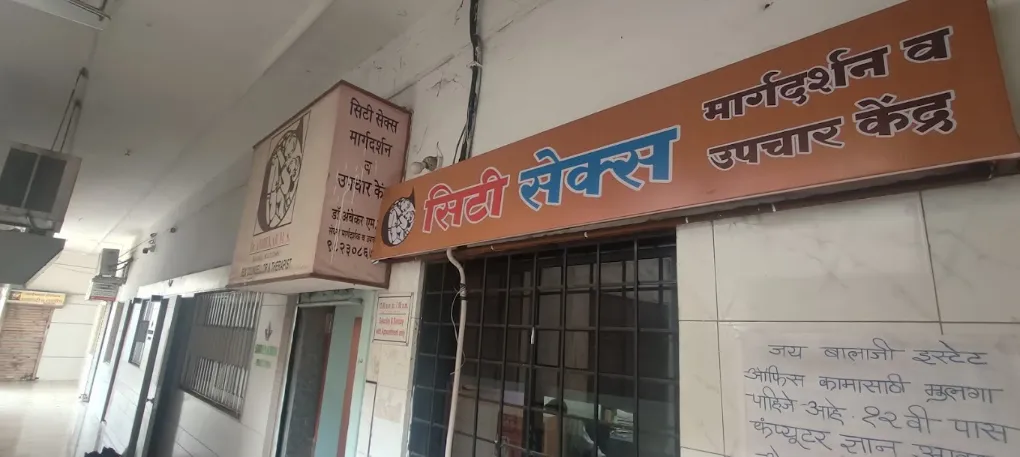 City Sex Counselling and Therapy center